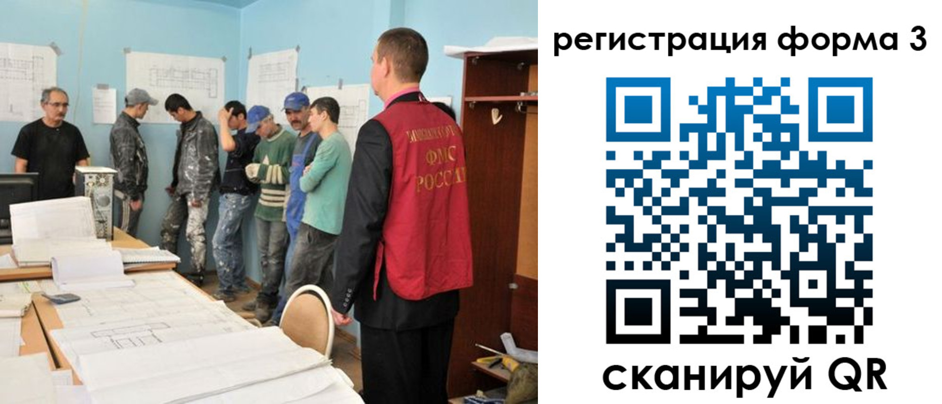 регистрация для дет. сада в Шарыпово